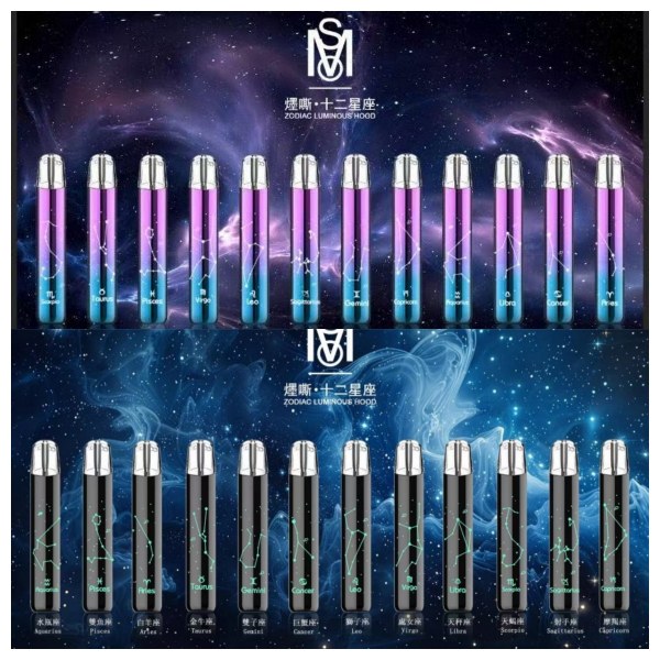 MSO爅嘶十二星座主機 七彩發光主機 通用一代煙彈